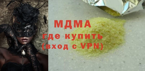 прущий лед Вязьма