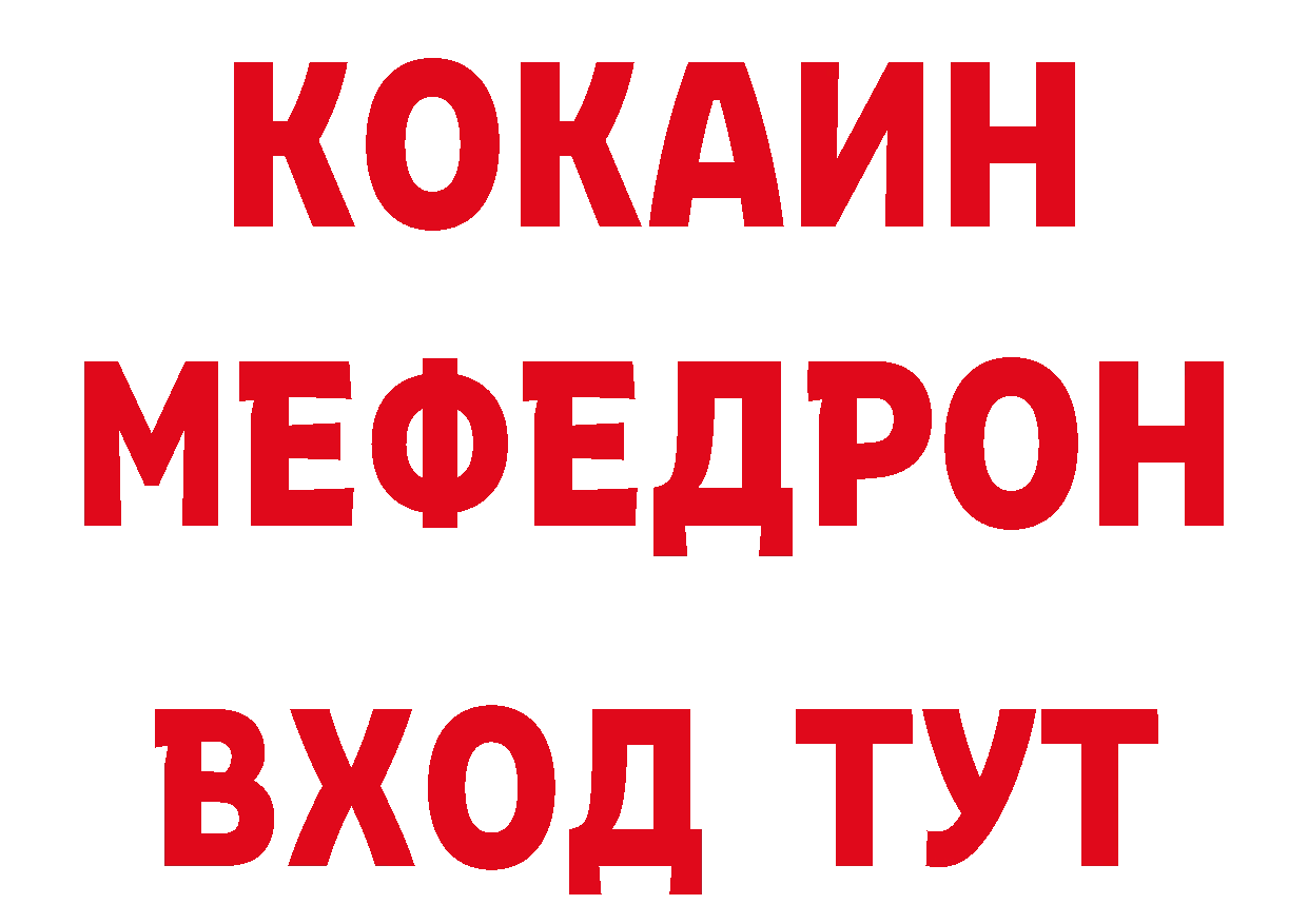 БУТИРАТ GHB ссылки нарко площадка гидра Заринск