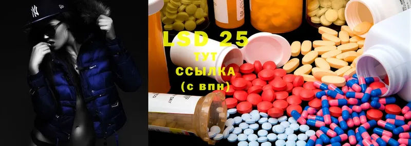 LSD-25 экстази ecstasy  Заринск 